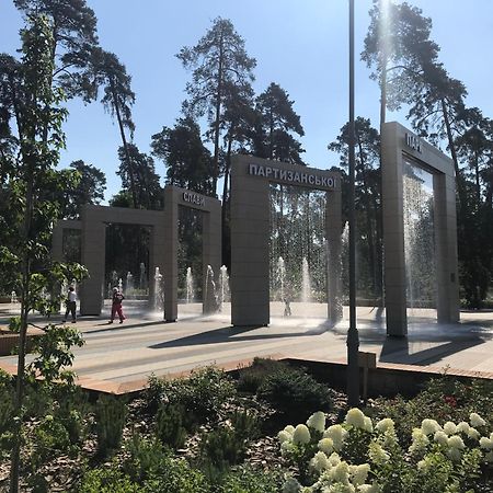 Spa-Hotel Myslyvskiy Dvir Kijów Zewnętrze zdjęcie